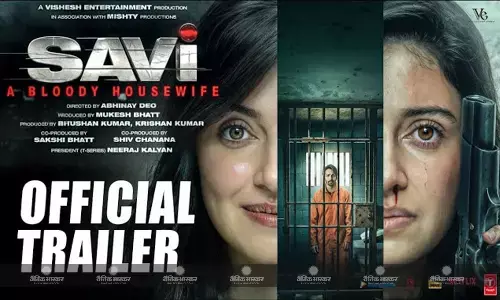दिव्या खोसला कुमार की फिल्म सावि: ए ब्लडी हाउसवाइफ का धमाकेदार ट्रेलर रिलीज, अलग-अलग अवतार में दिखे अनिल कपूर दिव्या खोसला कुमार की फिल्म सावि: ए ब्लडी हाउसवाइफ का धमाकेदार ट्रेलर रिलीज, अलग-अलग अवतार में दिखे अनिल कपूर