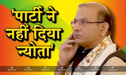 पार्टी के किसी भी रैली, कार्यक्रम या बैठक के लिए नहीं किया गया आमंत्रित, जयंत सिन्हा ने बीजेपी के नोटिस का दिया जवाब पार्टी के किसी भी रैली, कार्यक्रम या बैठक के लिए नहीं किया गया आमंत्रित, जयंत सिन्हा ने बीजेपी के नोटिस का दिया जवाब