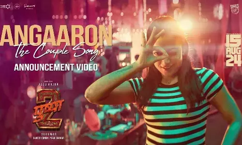 फिल्म पुष्पा 2 के दूसरे गाने का टीजर हुआ रिलीज, नए अंदाज में दिखीं श्रीवल्ली रश्मिका मंदाना