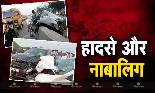 सड़क हादसों में साल-दर-साल बढ़ रही नाबालिगों की भूमिका, कुल सड़क दुर्घटनाओं में करीब 10 फीसदी हिस्सेदारी, दोषी कौन सिस्टम या परिजन? सड़क हादसों में साल-दर-साल बढ़ रही नाबालिगों की भूमिका, कुल सड़क दुर्घटनाओं में करीब 10 फीसदी हिस्सेदारी, दोषी कौन सिस्टम या परिजन?