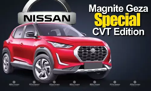 Nissan Magnite Geza Special CVT Edition भारत में हुआ लॉन्च, जानिए कीमत और फीचर्स