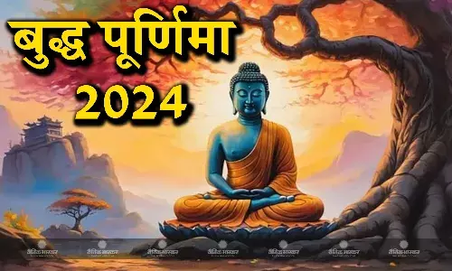 आज है बुद्ध पूर्णिमा, जानिए इसका महत्व और पूजा विधि