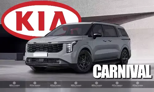 2024 Kia Carnival टेस्टिंग के दौरान हुई स्पॉट, जानिए कब होगी लॉन्च 2024 Kia Carnival टेस्टिंग के दौरान हुई स्पॉट, जानिए कब होगी लॉन्च