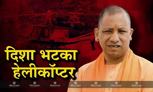 पूर्वी चंपारण पहुंचने से पहले पश्चिम चंपारण पहुंचे सीएम योगी, हेलीकॉप्टर के रास्ता भटकने से हुई देरी