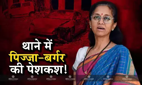 पुणे कार एक्सीडेंट केस के नाबालिग आरोपी को थाने में पिज्जा-बर्गर की पेशकश! सुप्रिया सुले ने लगाया आरोप
