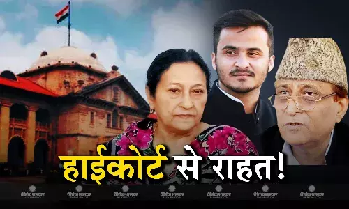 आजम खान और परिवार को इलाहाबाद हाईकोर्ट से मिली बड़ी राहत, अदालत ने मंजूर की जमानत याचिका