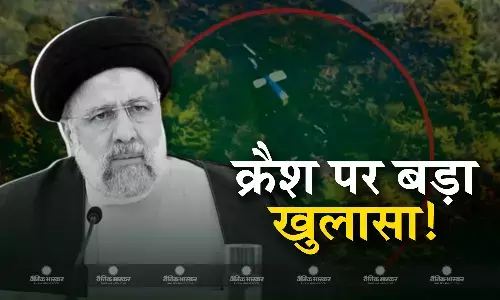 इब्राहिम रईसी की मौत पर जांचकर्ताओं ने किया बड़ा खुलासा, बताया हादसे से 90 सेकंड पहले स्पॉट पर क्या हुआ था?