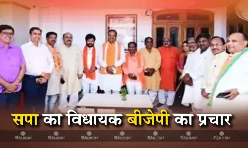 बीजेपी कार्यकर्ताओं संग खिंचवाई फोटो, सपा विधायक की तस्वीरों से अखिलेश यादव का बढ़ा टेंशन बीजेपी कार्यकर्ताओं संग खिंचवाई फोटो, सपा विधायक की तस्वीरों से अखिलेश यादव का बढ़ा टेंशन