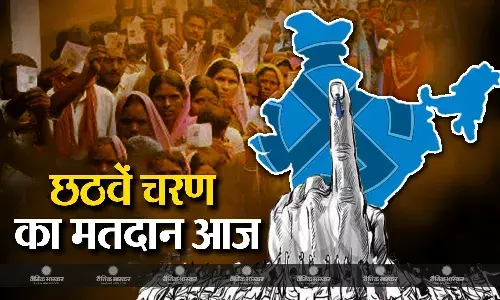छठे चरण का चुनाव आज, 58 सीटों पर 11.13 करोड़ मतदाताओं के हाथ में 889 उम्मीदवारों की किस्मत