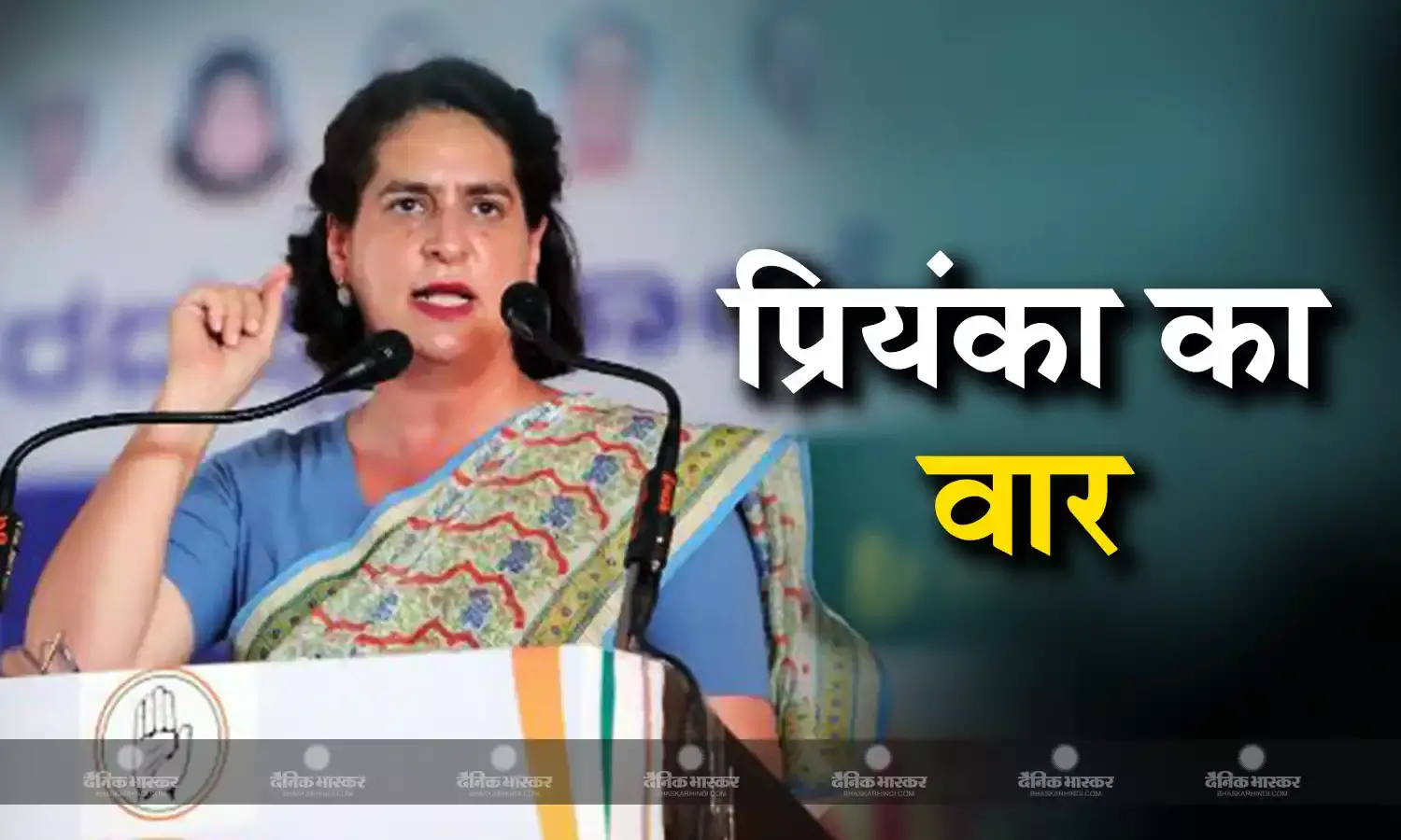 अपनी असलियत दिखा रहे हैं..., प्रधानमंत्री के भाषण पर प्रियंका गांधी ने किया हमला