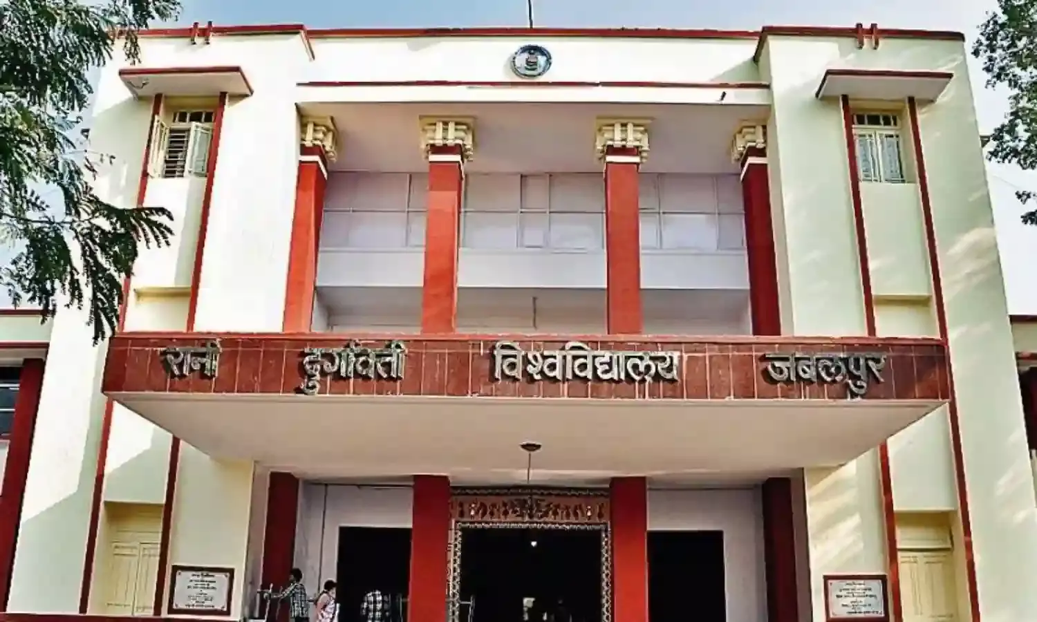 विवि कर्मचारी संघ में विवाद, 8 ने सौंपा इस्तीफा