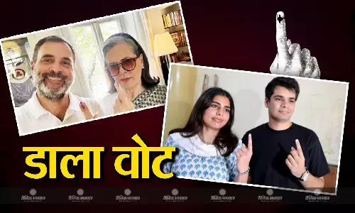 गांधी-वाड्रा परिवार ने दिल्ली में डाला वोट, संविधान और लोकतंत्र को बचाने की कही बात गांधी-वाड्रा परिवार ने दिल्ली में डाला वोट, संविधान और लोकतंत्र को बचाने की कही बात