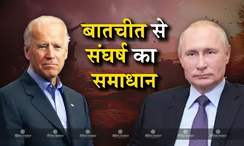 अमेरिकी कांग्रेस के सदस्य थॉमस मैसी ने कहा बाइडेन-पुतिन की बातचीत से निकल सकता है यूक्रेन संघर्ष का समाधान