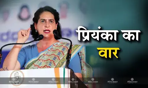 अपनी असलियत दिखा रहे हैं..., प्रधानमंत्री के भाषण पर प्रियंका गांधी ने किया हमला