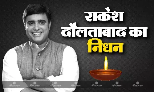 हरियाणा के निर्दलीय विधायक का निधन, हार्ट अटैक बनी बड़ी वजह, क्या संकट में चल रही सैनी सरकार पर पड़ेगा असर? हरियाणा के निर्दलीय विधायक का निधन, हार्ट अटैक बनी बड़ी वजह, क्या संकट में चल रही सैनी सरकार पर पड़ेगा असर?