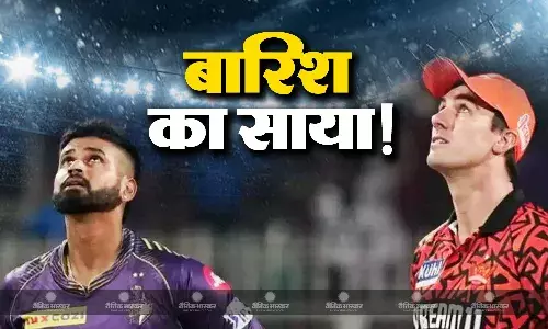 बारिश कर सकती है खिताबी मुकाबले का मजा किरकिरा, मैच नहीं खेले जाने पर कैसे निकलेगा रिजल्ट, जानें कौन बनेगा विजेता बारिश कर सकती है खिताबी मुकाबले का मजा किरकिरा, मैच नहीं खेले जाने पर कैसे निकलेगा रिजल्ट, जानें कौन बनेगा विजेता