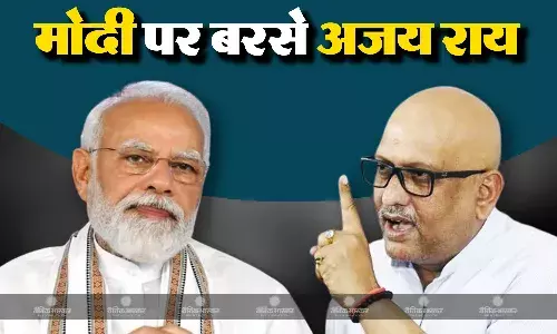 अजय राय ने पीएम मोदी पर साधा निशाना, कहा - 10 सालों में वाराणसी की जनता गंदे पानी और जाम की समस्याओं से परेशान