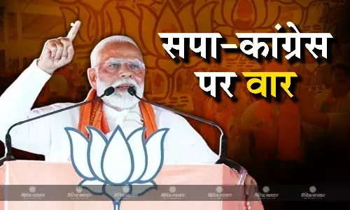 7वें चरण में इंडी गठबंधन वालों पर पूर्वांचल का प्रहार होगा... पीएम मोदी ने सपा-कांग्रेस पर साधा निशाना