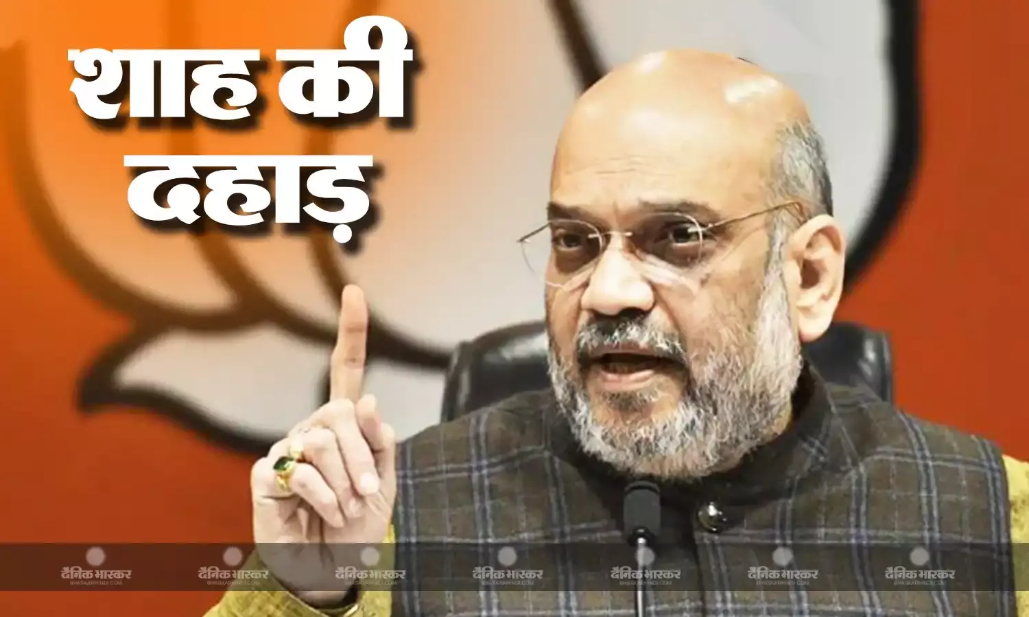 उत्तर प्रदेश के कुशीनगर में विपक्ष पर बरसे शाह, इंडिया गठबंधन को कहा घमंडिया