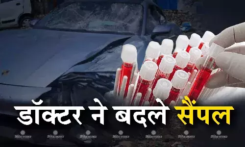 पुणे पोर्श केस में फॉरेंसिक विभाग के प्रमुख समेत दो डॉक्टर गिरफ्तार, आरोपी नाबालिग के ब्लड सैंपल बदलने का आरोप पुणे पोर्श केस में फॉरेंसिक विभाग के प्रमुख समेत दो डॉक्टर गिरफ्तार, आरोपी नाबालिग के ब्लड सैंपल बदलने का आरोप