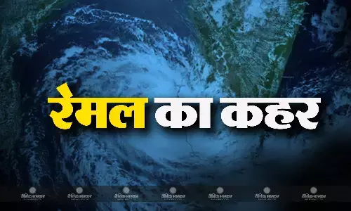 रेमल से वेस्ट बंगाल के कई इलाकों में आज भी बारिश, पूर्वोत्तर राज्यों समेत बिहार में भी बरसेंगे बादल
