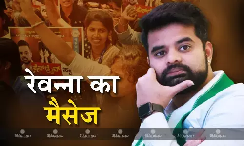 संगीन आरोपों के बीच प्रज्वल रेवन्ना का पहला मैसेज, बताई SIT के सामने पेश होने की तारीख, कहा - जांच में करूंगा सहयोग संगीन आरोपों के बीच प्रज्वल रेवन्ना का पहला मैसेज, बताई SIT के सामने पेश होने की तारीख, कहा - जांच में करूंगा सहयोग