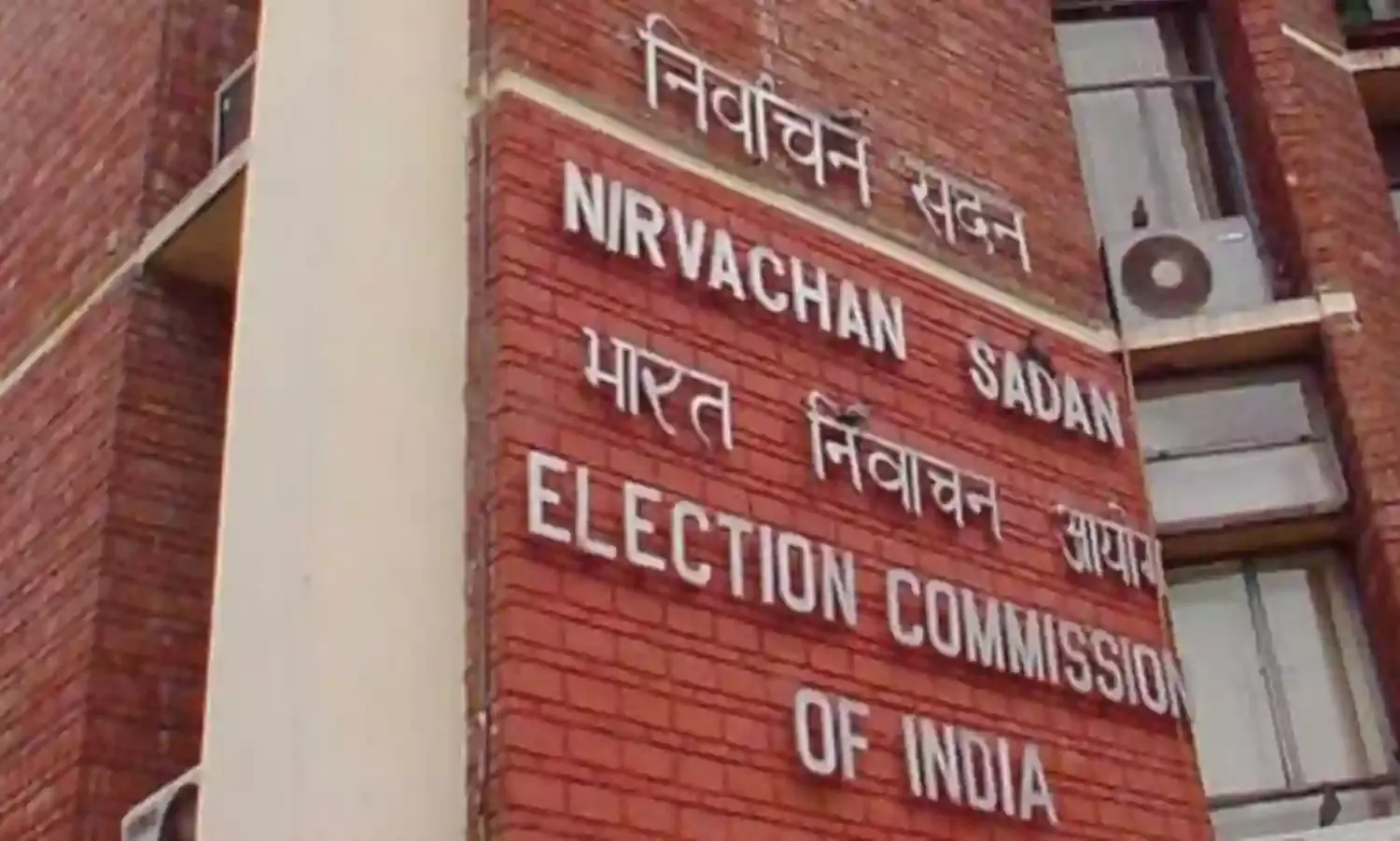 भारतीय निर्वाचन आयोग ने लोकसभा चुनाव के छठें चरण का आंकड़ा किया जारी
