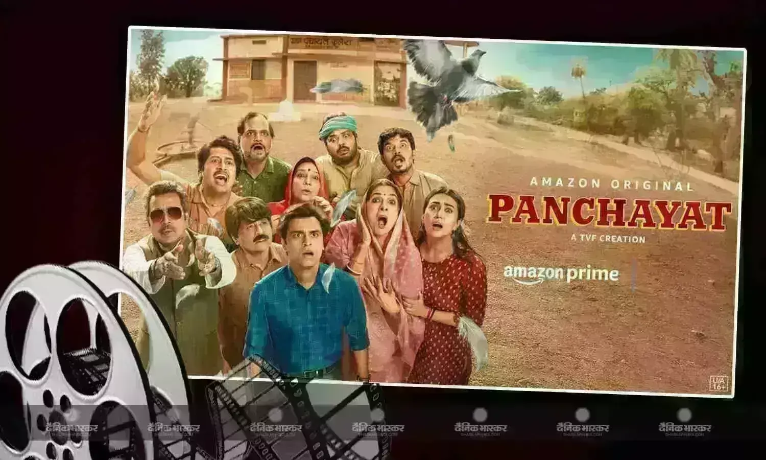 पंचायत सीजन 3 के रिलीज होते ही सोशल मीडिया पर आई मीम्स की बाढ़, सीरीज देख फैंस ने दिए ऐसे रिएक्शन