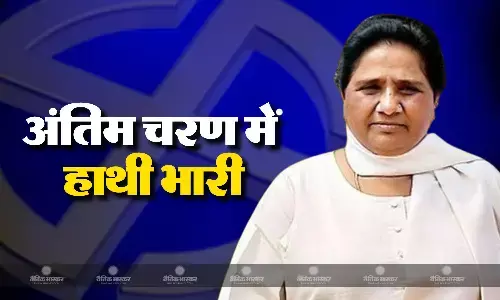 यूपी में सातवें चरण में शामिल सीटों में हाथी सब पर भारी, कुछ सीटों पर बीएसपी- बीजेपी की सीधी टक्कर