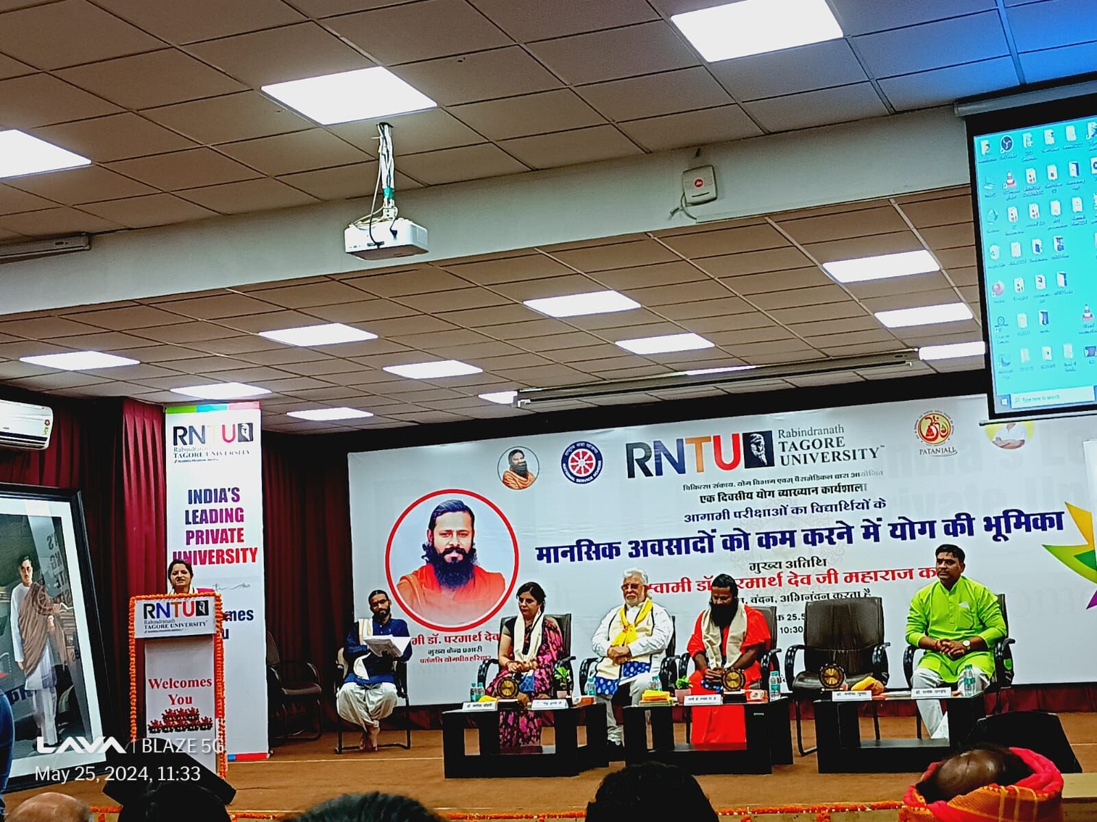 रबीन्द्रनाथ टैगोर विश्वविद्यालय में एक दिवसीय योग कार्यशाला का आयोजन संपन्न