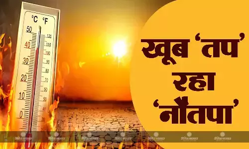 जमकर कहर बरपा रहा नौतपा, राजस्थान में लगातार तीसरे दिन 50 डिग्री के करीब पहुंचा पारा, टूटे कई रिकॉर्ड जमकर कहर बरपा रहा नौतपा, राजस्थान में लगातार तीसरे दिन 50 डिग्री के करीब पहुंचा पारा, टूटे कई रिकॉर्ड