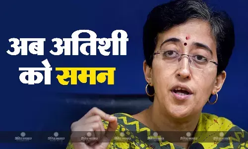 खत्म नहीं हो रहीं आप की मुश्किलें, आखिरी चरण से पहले लगा एक और बड़ा झटका,  आतिशी को कोर्ट ने भेजा समन