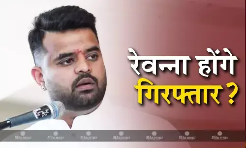 प्रज्वल रेवन्ना को भारत आते ही कर लिया जाएगा गिरफ्तार? कर्नाटक के होम मिनिस्टर ने दी बड़ी जानकारी प्रज्वल रेवन्ना को भारत आते ही कर लिया जाएगा गिरफ्तार? कर्नाटक के होम मिनिस्टर ने दी बड़ी जानकारी