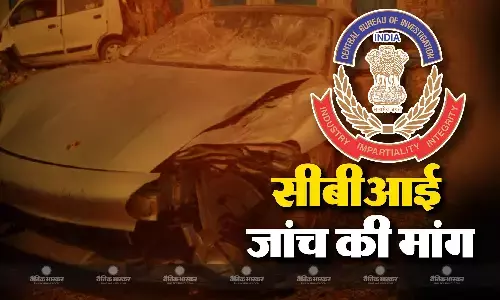 कांग्रेस नेता ने की सीबीआई जांच की मांग, दावा - एक्सीडेंट के समय कार में विधायक का बेटा भी था सवार