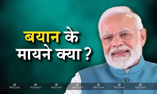 नतीजे के 6 महीने बाद आएगा राजनीतिक भूचाल... बंगाल में रैली के दौरान पीएम मोदी ने क्यों कहा ऐसा? नतीजे के 6 महीने बाद आएगा राजनीतिक भूचाल... बंगाल में रैली के दौरान पीएम मोदी ने क्यों कहा ऐसा?