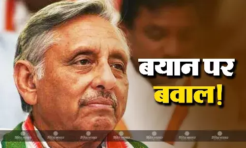 मणिशंकर के 1962 के चीनी हमले को कथित बताने वाले बयान पर हुआ बवाल, भाजपा ने कांग्रेस पार्टी पर साधा निशाना