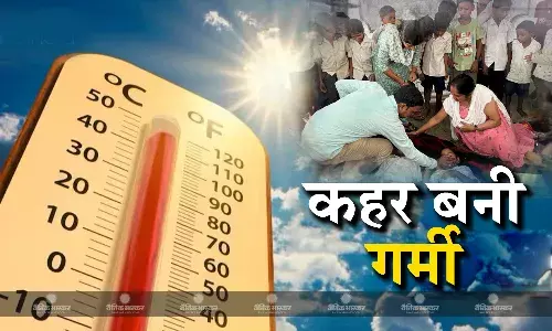 बेगूसराय और शेखपुरा में चिलचिलाती धूप ने बरपाया कहर, 48 स्कूली छात्राएं हुई भीषण गर्मी का शिकार, इलाज जारी बेगूसराय और शेखपुरा में चिलचिलाती धूप ने बरपाया कहर, 48 स्कूली छात्राएं हुई भीषण गर्मी का शिकार, इलाज जारी