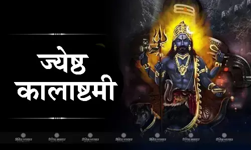 इस विधि से करें भगवान के शिव रौद्र रूप की पूजा, जानें शुभ मुहूर्त इस विधि से करें भगवान के शिव रौद्र रूप की पूजा, जानें शुभ मुहूर्त