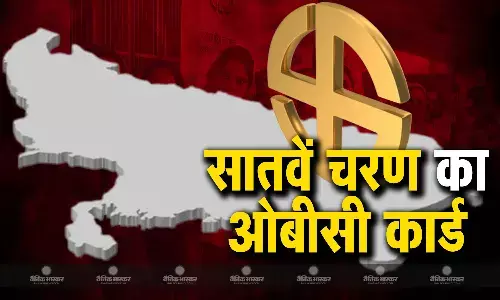 सातवें चरण में यूपी की सीटों पर ओबीसी कार्ड, एनडीए-इंडिया ने इन जातियों के कैंडिडेट्स पर लगाया दांव