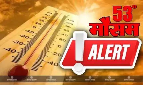 दूसरे दिन भी गर्मी का रिकॉर्ड, 43.6 डिग्री में हलाकान हुए लोग