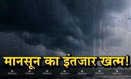 दक्षिण-पश्चिम मानसून के चलते केरल के कई हिस्सों में हुई भारी बारिश, जानें आपके राज्य में कब आएगा मानसून? दक्षिण-पश्चिम मानसून के चलते केरल के कई हिस्सों में हुई भारी बारिश, जानें आपके राज्य में कब आएगा मानसून?