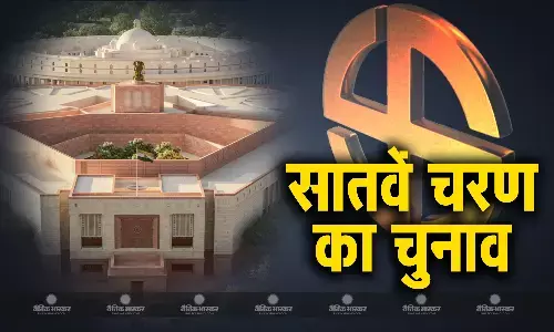 सातवें चरण में किन सीटों पर होगी वोटिंग? यहां देखें पूरी लिस्ट