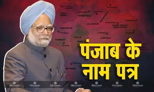 मनमोहन सिंह ने मतदाताओं के नाम लिखा पत्र, किसान आंदोलन से लेकर जीएसटी और नोटबंदी जैसे मसलों पर मोदी सरकार को घेरा