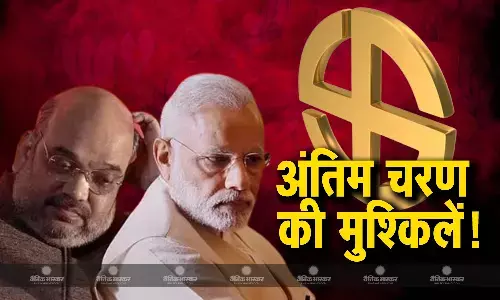 अंतिम चरण के चुनाव में बीजेपी के लिए पंजाब और यूपी में क्या है चुनौती? समझें अंतिम चरण के चुनाव में बीजेपी के लिए पंजाब और यूपी में क्या है चुनौती? समझें