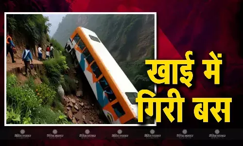 गहरी खाई में गिरी यात्रियों से भरी बस, 21 की मौत, 40 घायल गहरी खाई में गिरी यात्रियों से भरी बस, 21 की मौत, 40 घायल