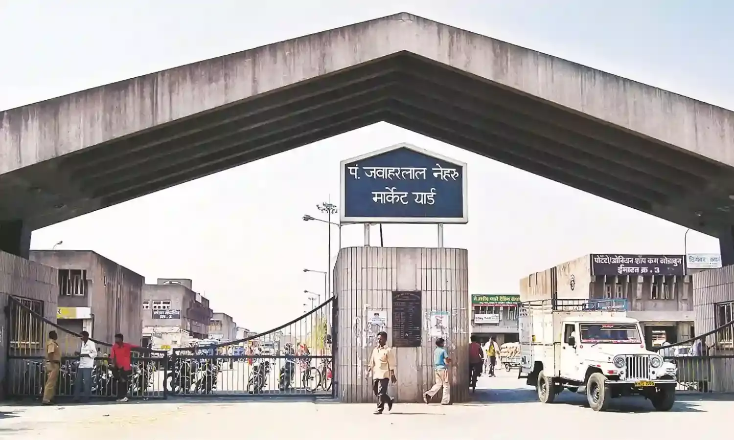मतगणना के चलते तीन दिन बंद रहेगी कलमना मंडी, करोड़ों का कारोबार होगा प्रभावित