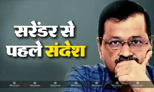 दोबारा जेल जाने से पहले टेंशन में अरविंद केजरीवाल, सता रहा है प्रताड़ना का डर!