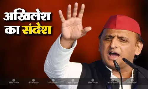 भाजपाई ‘एक्जिट पोल’ के बहकावे में न आएं, चौकन्ना रहें, वोटिंग से पहले अखिलेश यादव का समर्थकों को संदेश