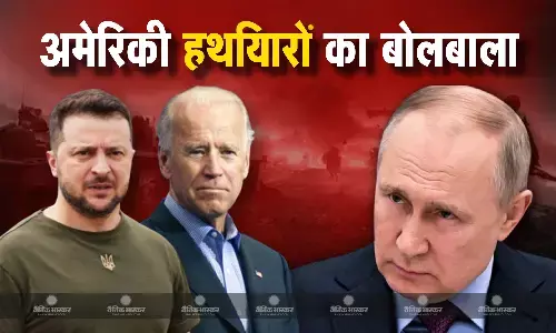 पुतिन की चेतावनी का बाइडेन पर नहीं हुआ कोई असर, अमेरिका ने यूक्रेन को दी अमेरिकी हथियारों के प्रयोग की इजाजत पुतिन की चेतावनी का बाइडेन पर नहीं हुआ कोई असर, अमेरिका ने यूक्रेन को दी अमेरिकी हथियारों के प्रयोग की इजाजत
