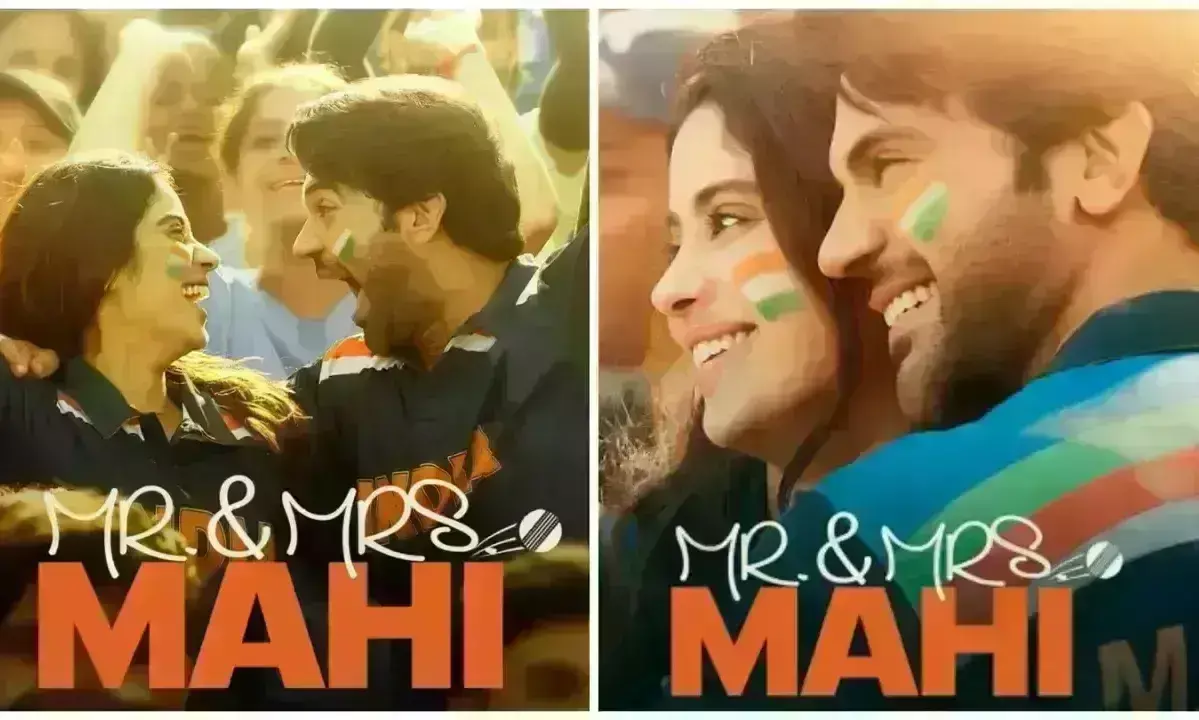 पहले दिन बॉक्स ऑफिस पर छाई फिल्म ‘मिस्टर एंड मिसेज माही’, राजकुमार राव की फिल्म ‘श्रीकांत’ ने 40 करोड़ का आंकड़ा किया पार